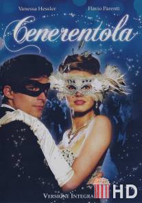 Золушка / Cenerentola