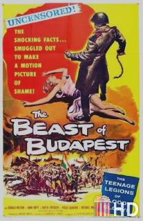 Зверь в Будапеште / Beast of Budapest, The