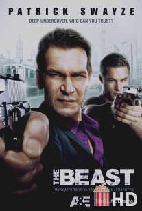 Зверь / Beast, The