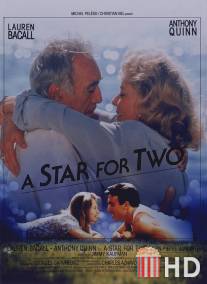 Звезда для двоих / A Star for Two