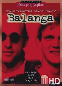 Баланга / Balanga