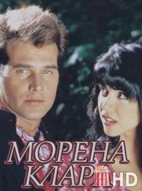 Брюнетка Клара / Morena Clara