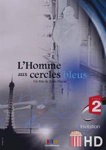 Человек с синими кругами / L'homme aux cercles bleus