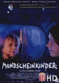 Дети лунного света / Mondscheinkinder
