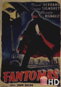 Фантомас / Fantomas