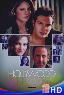 Голливудские холмы / Hollywood Heights