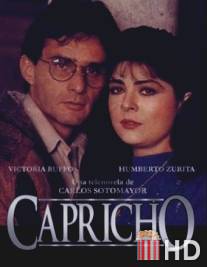 Каприз / Capricho