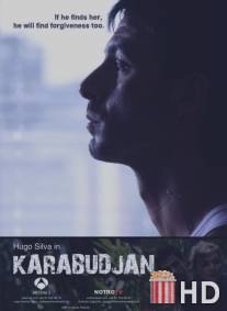 Карабуджан / Karabudjan