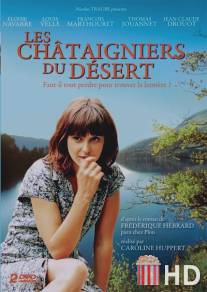 Каштаны пустыни / Les chataigniers du desert