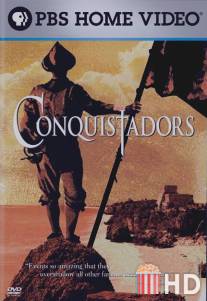 Конкистадоры / Conquistadors, The