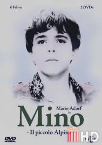 Мино / Mino