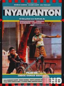 Нийамантон / Nyamanton