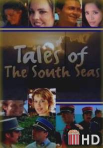 Полинезийские приключения / Tales of the South Seas