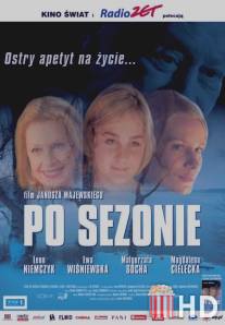 После сезона / Po sezonie