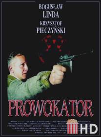 Провокатор / Prowokator