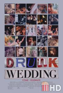 Пьяная свадьба / Drunk Wedding