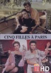 Пять девушек в Париже / Cinq filles a Paris