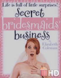 Секрет подружки невесты / Secret Bridesmaids' Business