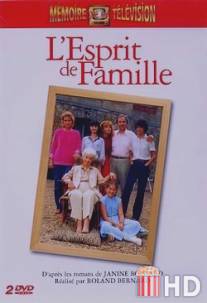 Семейная сага / L'esprit de famille