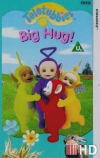 Телепузики: Веселые друзья / Teletubbies: Big Hug!