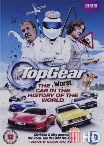 Top Gear: The Worst Car in the History of the World