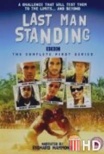 Туземный экстрим / Last Man Standing