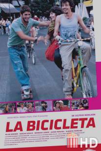 Велосипед / La bicicleta