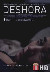 Задержавшийся / Deshora