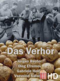 Загадочный граф / Das Verhor