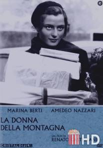 Женщина с горы / La donna della montagna