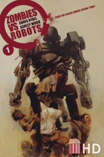 Зомби против роботов / Zombies Vs. Robots