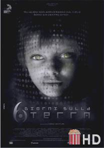 6 дней на земле / 6 giorni sulla Terra