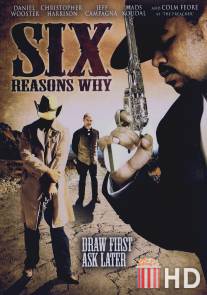 6 причин почему / Six Reasons Why