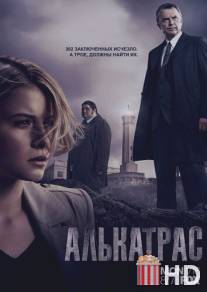 Алькатрас