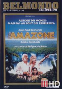 Амазония / Amazone