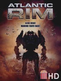 Атлантический рубеж / Atlantic Rim