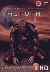 Аврора / Aurora