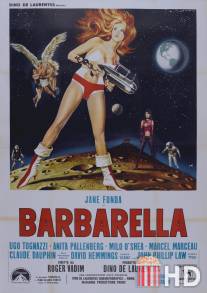 Барбарелла / Barbarella