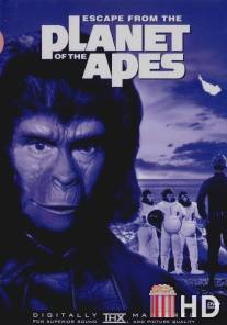 Бегство с планеты обезьян / Escape from the Planet of the Apes