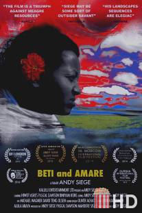 Бети и Амар / Beti and Amare