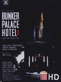 Бункер `Палас-отель` / Bunker Palace Hotel