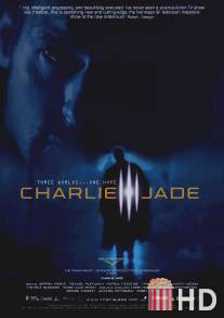 Чарли Джейд / Charlie Jade