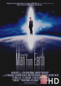 Человек с Земли / Man from Earth, The