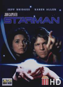 Человек со звезды / Starman