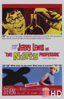 Чокнутый профессор / Nutty Professor, The