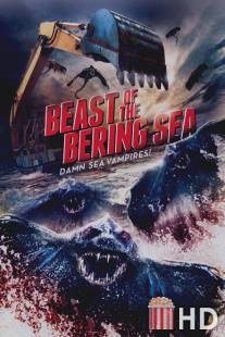 Чудовища Берингова моря / Bering Sea Beast