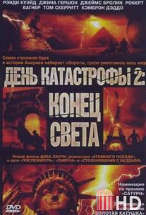 День катастрофы 2: Конец света / Category 7: The End of the World