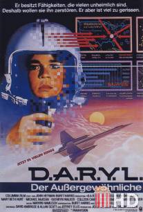 Дэрил / D.A.R.Y.L.