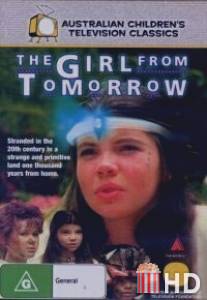 Девочка из завтра / Girl from Tomorrow, The