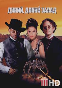 Дикий, дикий Запад / Wild Wild West